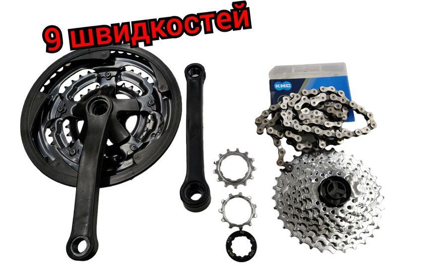 Цеп + зірочки касета на 9 швидкостей для велосипеда 1935102600 фото